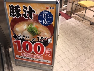 BE6C3724-3FFB-4270-AF18-C0CE4888CB94.jpeg