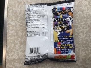BF2D1800-F00C-4B16-8725-23482BBFA660.jpeg