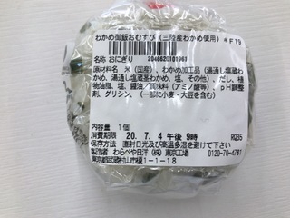 BF60169A-D064-453F-A154-0566A292D750.jpeg