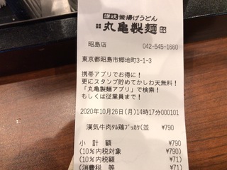 BF60DDA5-F31B-4B59-8A9B-5E7D0252B582.jpeg