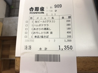 BFAB4F4B-8163-4BC0-BAA7-EDA2A7F1F76E.jpeg