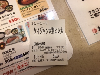 BFF34FF1-0AF2-40B9-85B6-B833ED09329C.jpeg