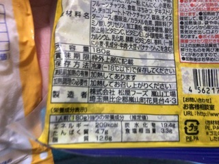C0760A4A-3A0C-4509-9D58-61C5067A7755.jpeg