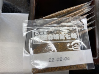 C07FC5A8-9C9A-4DC3-9B2E-BFC5AD200242.jpeg