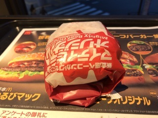 C091134F-3112-4026-9D6E-B5DB69C31CCF.jpeg