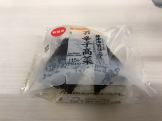 C0AA6D60-C01F-4A95-BB9F-52AA70B088E9.jpeg