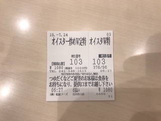 C14F9F27-ED88-485D-A224-C12E56FA73E0.jpeg