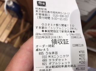 C19242C2-735E-46C2-9673-91926F0172C7.jpeg
