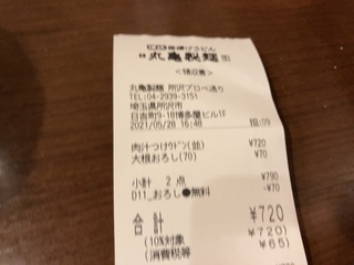 C1D967A2-A037-4F0E-B8E5-9047BAF98EB1.jpeg