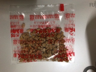 C1FAD323-DD3C-43DD-9946-7D1652A1F087.jpeg