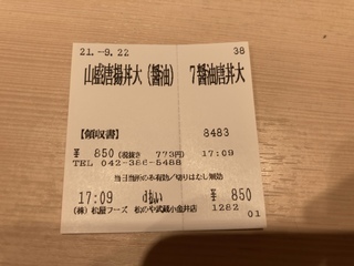 C2358B71-824F-4F71-93D0-FEB5A8348DA9.jpeg