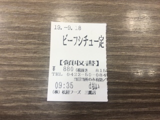 C2415344-028C-47DF-BA67-7AF0BE931E8F.jpeg