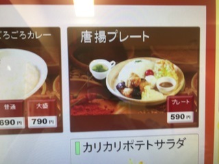 C2483D9C-404F-4D53-AE6A-06C34F4FD657.jpeg