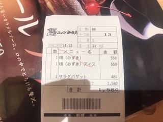 C296B5D9-55AA-4B03-9A62-490AB946CE4C.jpeg