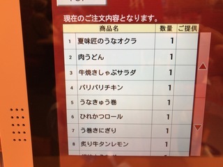 C2B9ECCF-4D86-4354-8C9C-5B3D805B492F.jpeg