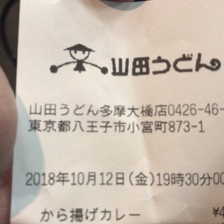 C2E4B2D9-904E-4087-8662-0D56166613E2.jpeg