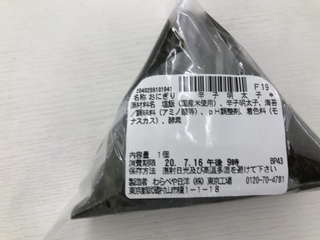 C2FC7A1A-156B-47A4-A4F5-38048EDBF793.jpeg