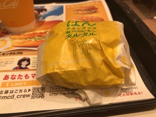 C4151ED9-B539-4B0A-AE5A-5D445ED25B7C.jpeg