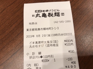 C4E73E38-1F14-425F-A8BA-1AFA587964AE.jpeg