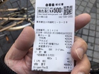 C4FB91DF-3DDC-451F-8194-E505752FAA38.jpeg