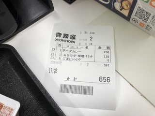 C51665D1-AA48-4AA6-AFD2-7377D5B27248.jpeg