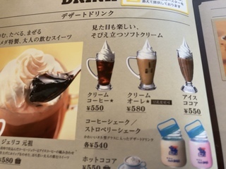 C527C357-BA0C-4265-A19C-602331A4320D.jpeg