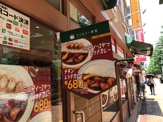 C559DBD9-D57F-471F-BF78-B433A02A8BD9.jpeg