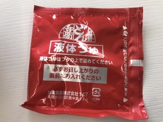 C5707E6E-93B0-4D96-8A25-AEBD45D1DC78.jpeg