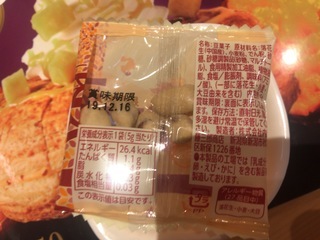 C5777D86-D8E6-44A4-BE23-35900A11B033.jpeg