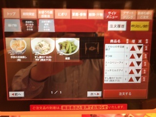 C58473C1-A67A-4D72-A19F-485D61993770.jpeg