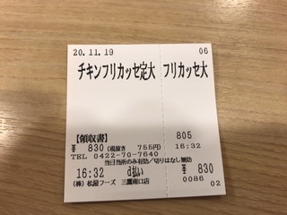 C5E6E847-78F8-4A05-81AB-44083E39570C.jpeg