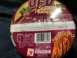 C6B095CF-56A4-4A2C-B8D0-2D9BAF121809.jpeg