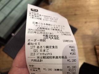 C6C85979-8710-4A5B-8366-A1109ACEEE58.jpeg