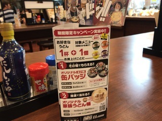 C6D0ED8F-7255-4241-819E-63CF2009810C.jpeg