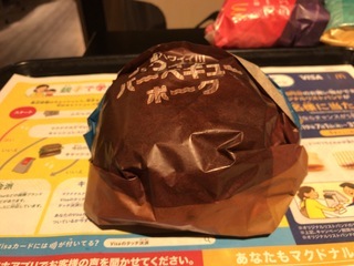 C6FF2E7E-87DC-4BFC-ADB4-28C2E5C0DEF9.jpeg
