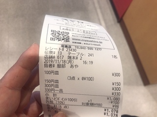 C7118035-C8D5-419B-B795-57D84C2A7495.jpeg