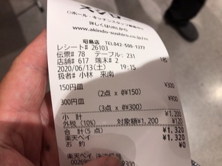 C78BE0C3-612D-4D90-8DCE-6BABC344AA7F.jpeg