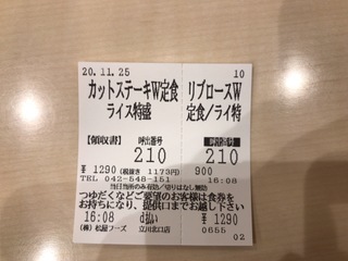 C7DA0A45-B76D-45F8-94FD-17DD892569FB.jpeg