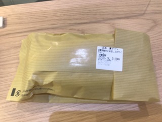 C802FDBE-B5D2-43C3-89A0-D4AD4DCD5E49.jpeg