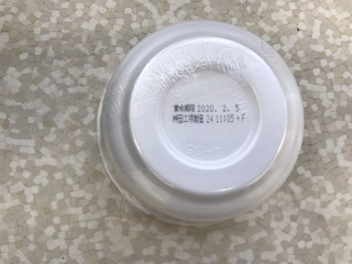 C86B9AE5-2F00-43C7-8D7F-E2BB6130691C.jpeg