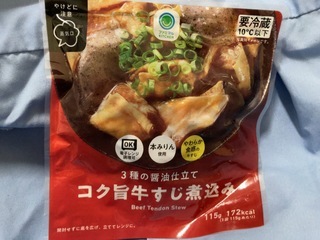 C87A8CFF-C474-43BC-9B99-4F417ACC7CF2.jpeg