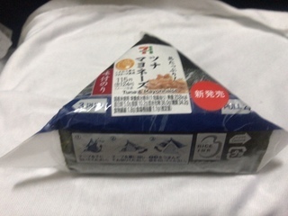 C90D6F3C-D82B-41F4-9ACF-B97A918A1247.jpeg