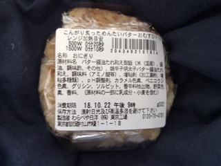 C928C53A-C0D4-4028-AF69-050462E0DDA1.jpeg