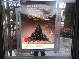 C9C087EF-A3A8-4DA4-8561-887F4F3891C9.jpeg