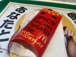 C9D913ED-F144-42D5-A1EB-623BBDD89B83.jpeg