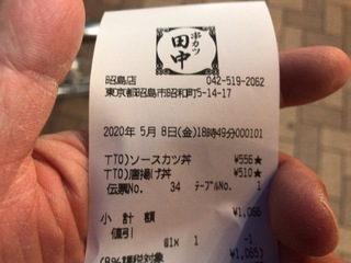 C9DCC85A-0F93-4C4D-9B66-4609A7059686.jpeg