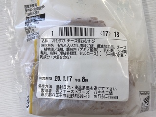 CBAFA118-7F04-4E4D-B86B-7ABC0FC42F8D.jpeg