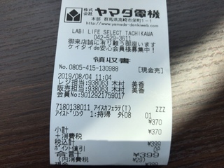 CC761C51-9D56-45BB-B6DD-05FB5BF3F78E.jpeg
