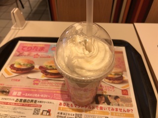 CC930C25-77C5-4D1E-A853-D332991F3554.jpeg