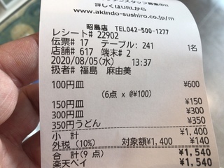 CCE9505A-695A-4965-9EA0-ADA2598F1DF2.jpeg